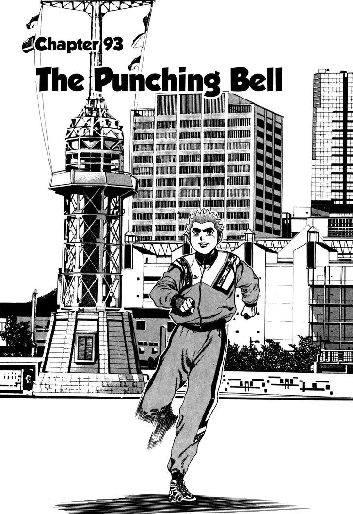 Read Koukou Tekkenden Tough chapter 93 image 1 on Lezhin