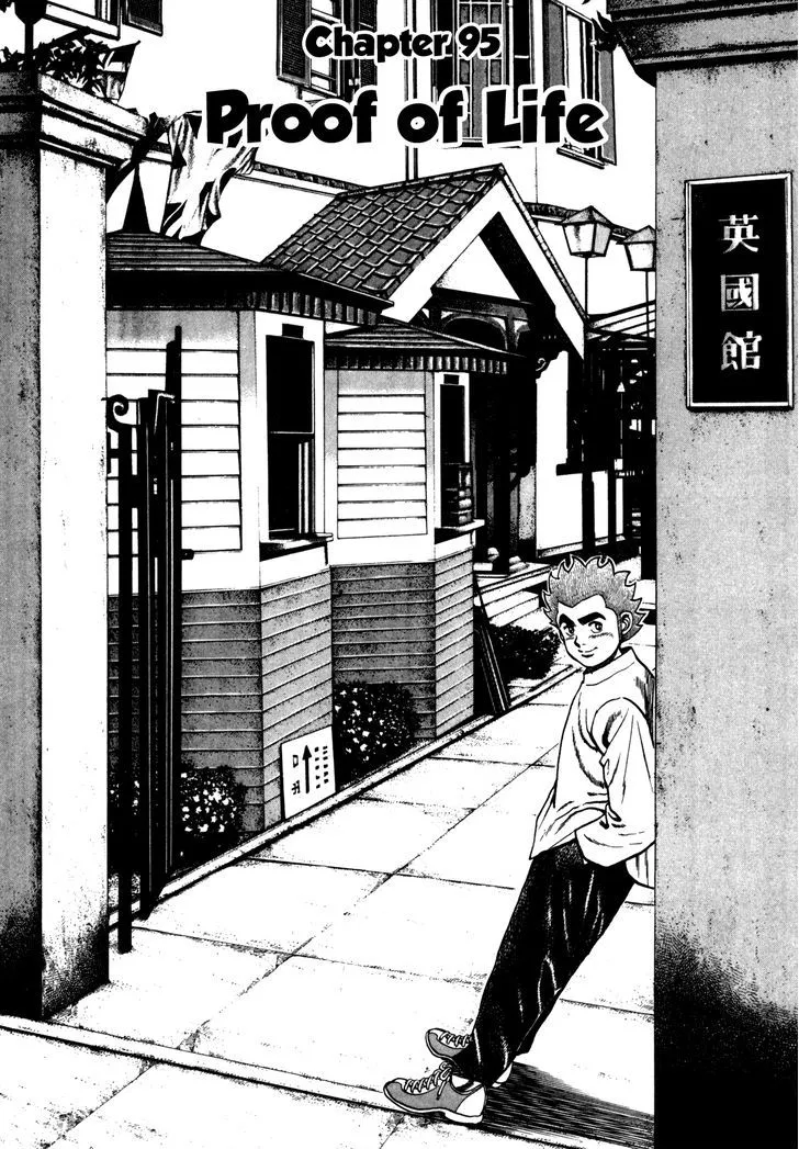 Read Koukou Tekkenden Tough chapter 95 image 1 on Lezhin