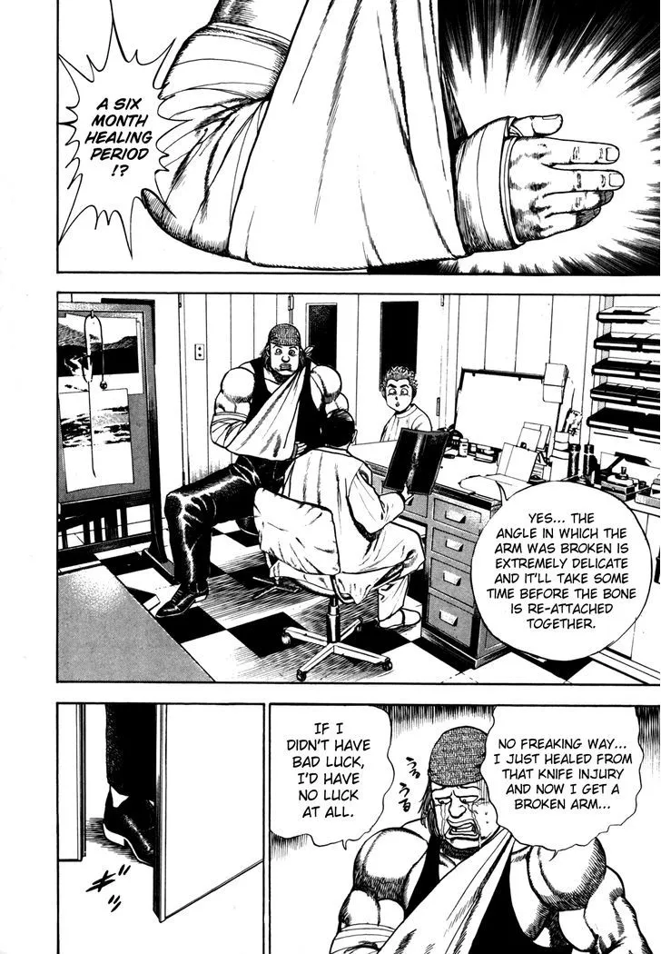 Read Koukou Tekkenden Tough chapter 99 image 1 on Lezhin