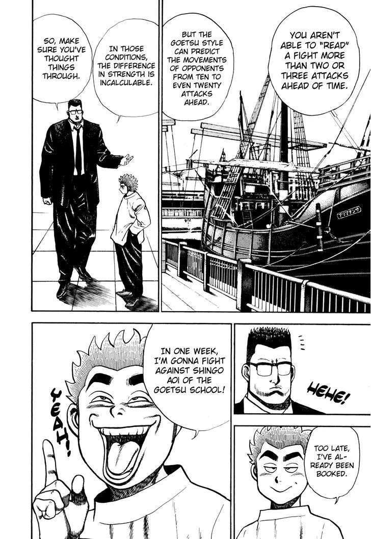 Read Koukou Tekkenden Tough chapter 99 image 16 on Lezhin
