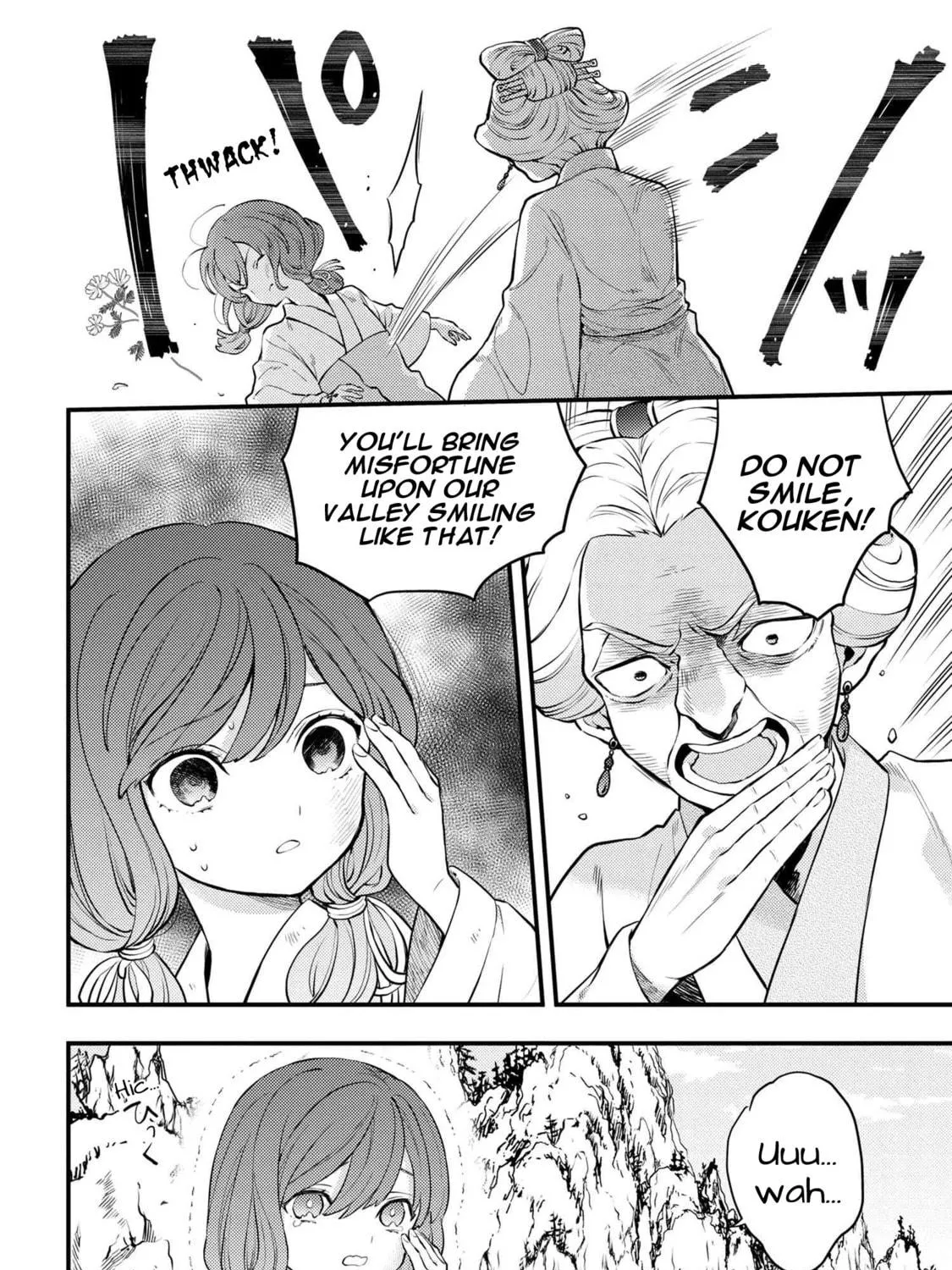 Koukyuu no Hanayomi Sennyo Chapter 1 page 11 - 