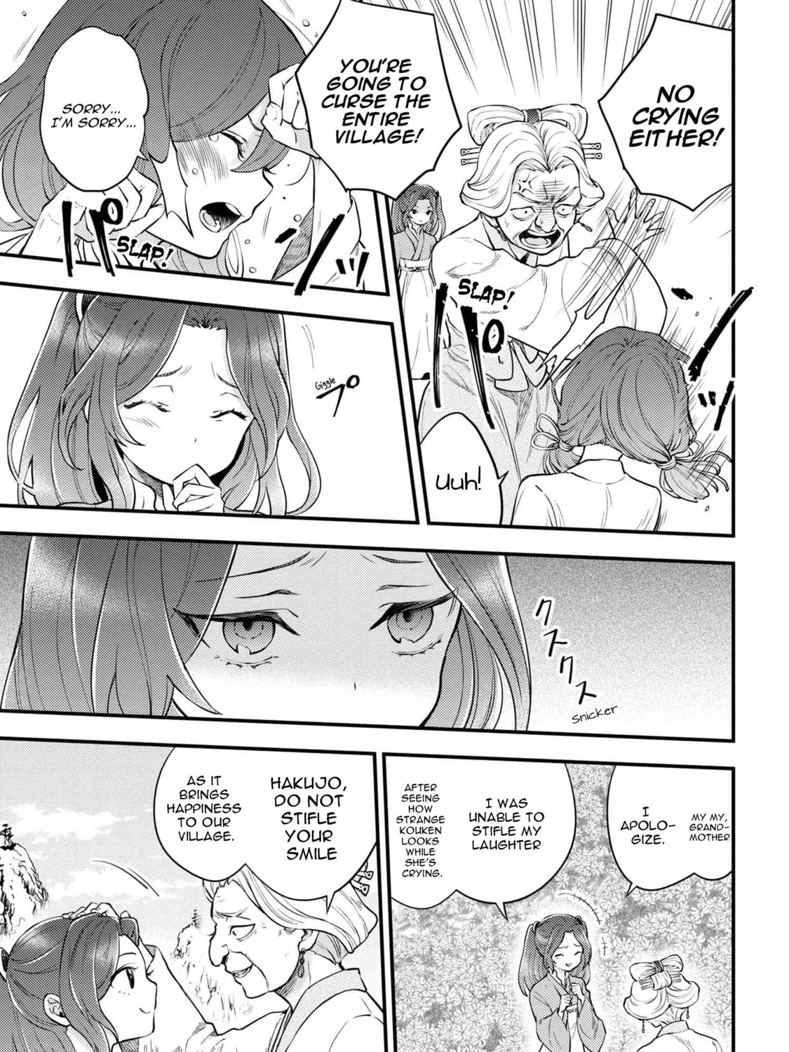 Koukyuu no Hanayomi Sennyo Chapter 1 page 13 - 