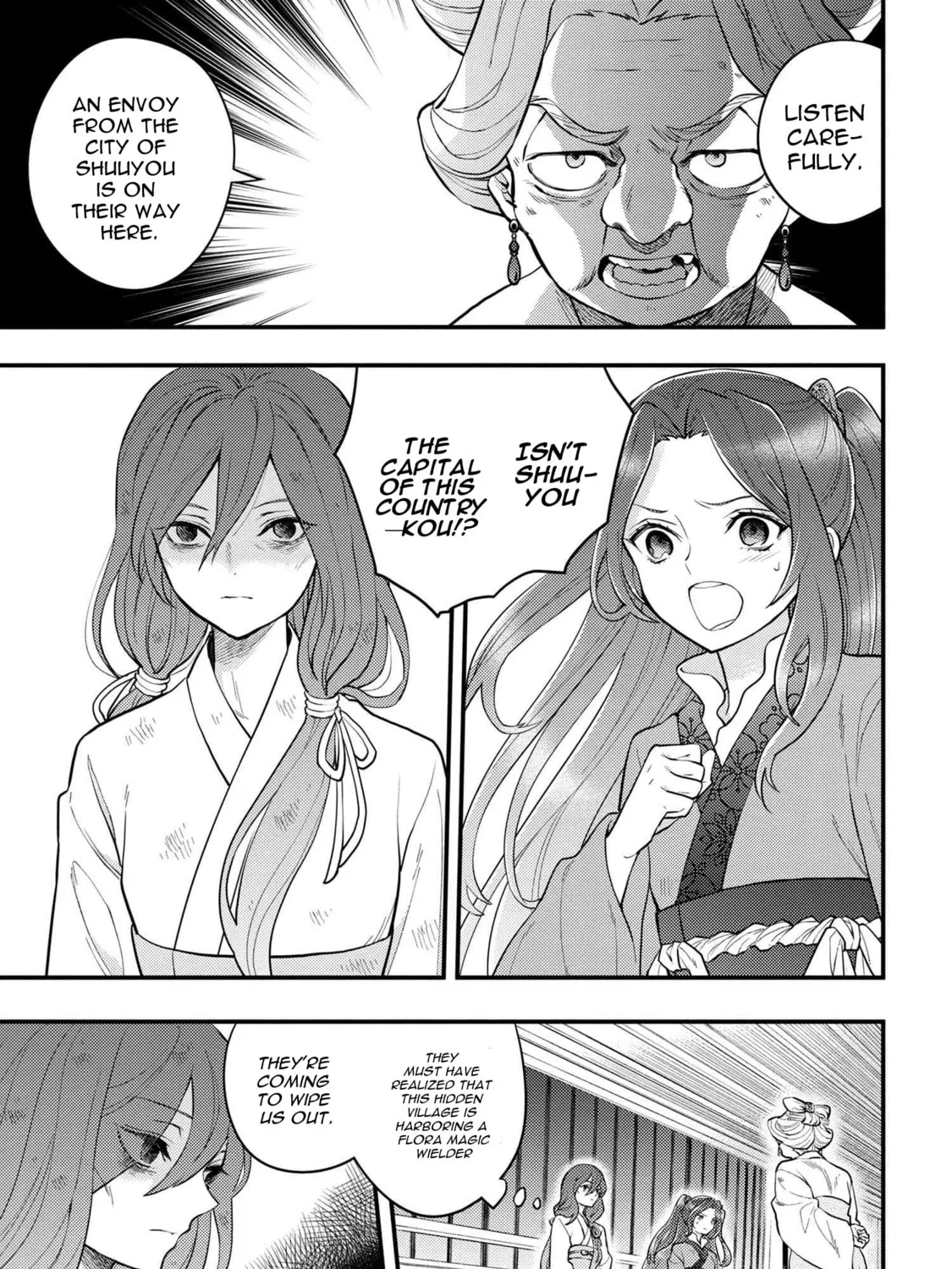 Koukyuu no Hanayomi Sennyo Chapter 1 page 25 - 