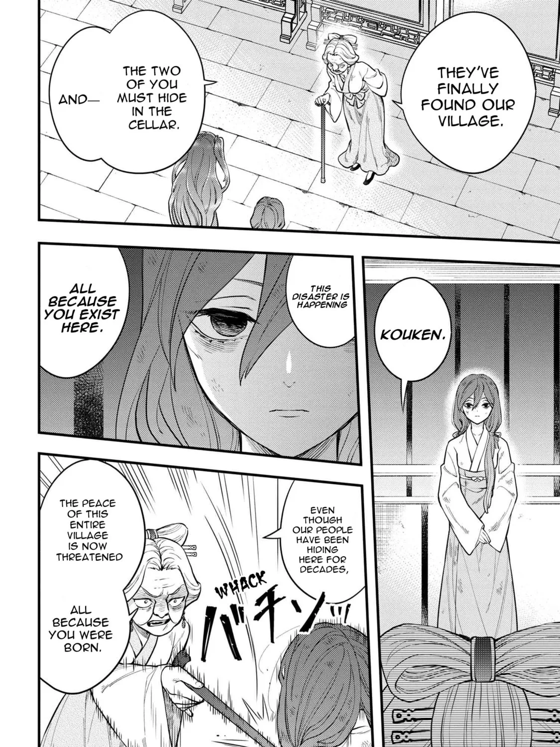 Koukyuu no Hanayomi Sennyo Chapter 1 page 27 - 