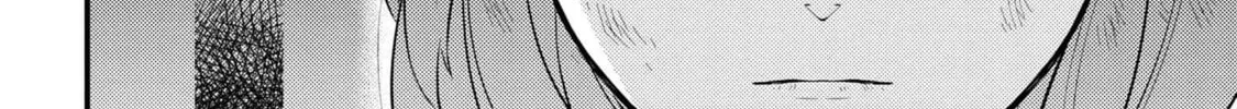 Koukyuu no Hanayomi Sennyo Chapter 1 page 32 - 