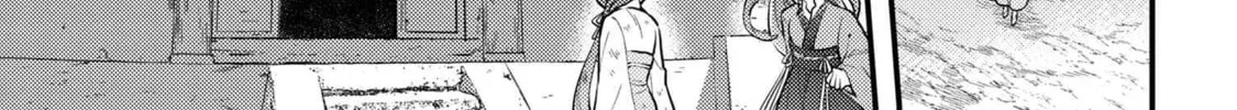 Koukyuu no Hanayomi Sennyo Chapter 1 page 34 - 