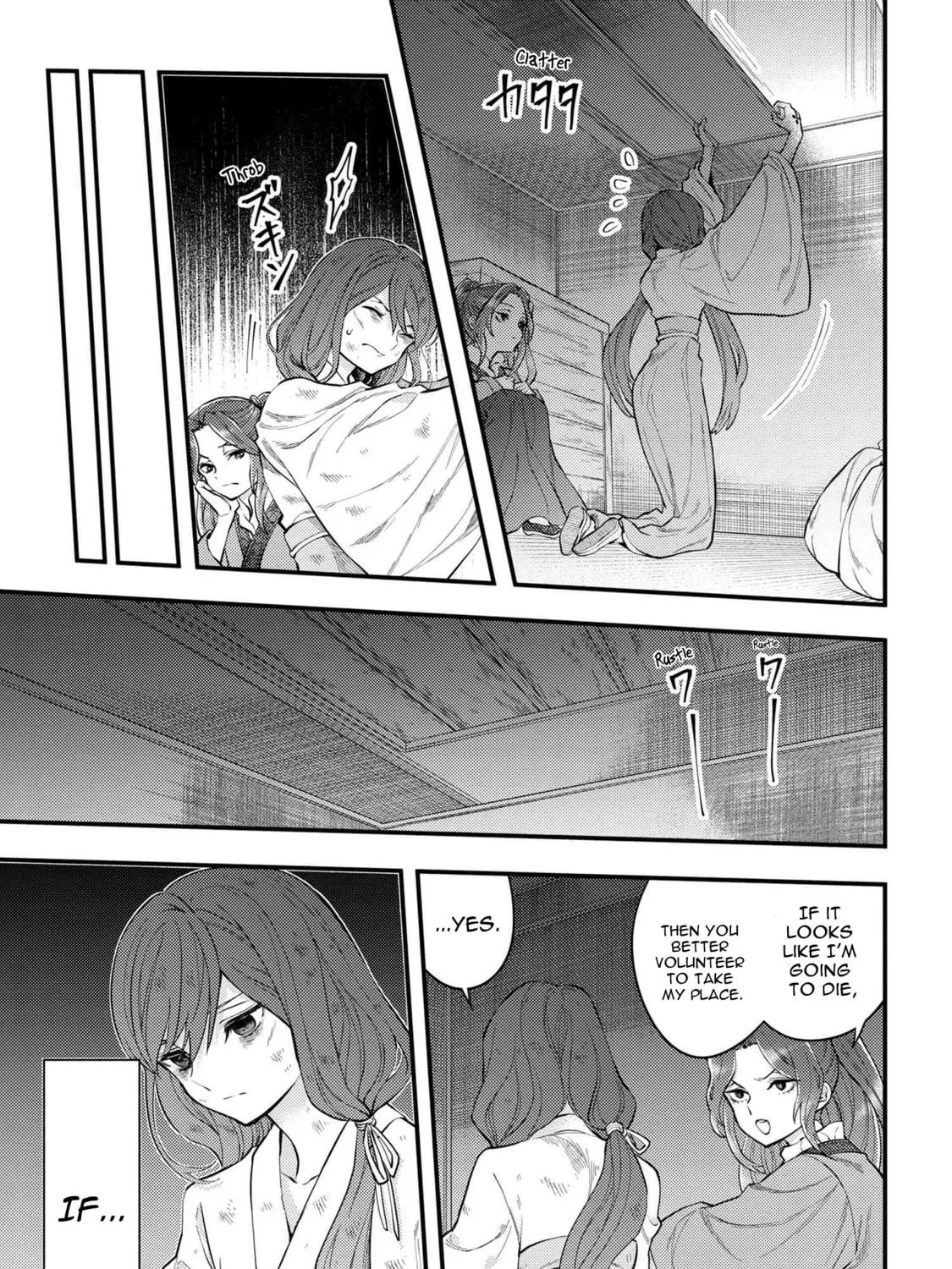 Koukyuu no Hanayomi Sennyo Chapter 1 page 45 - 
