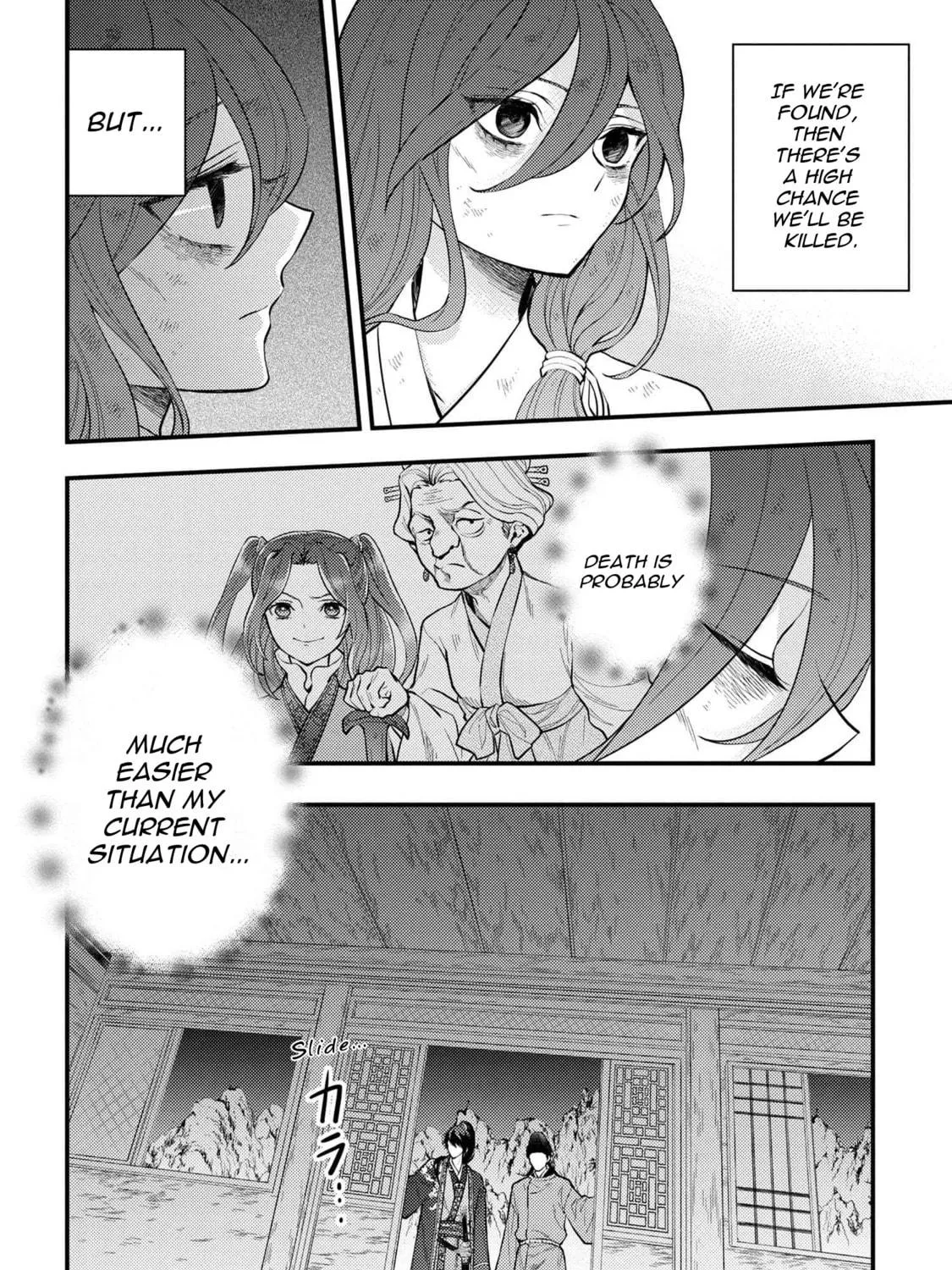 Koukyuu no Hanayomi Sennyo Chapter 1 page 47 - 