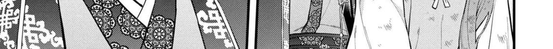 Koukyuu no Hanayomi Sennyo Chapter 1 page 62 - 