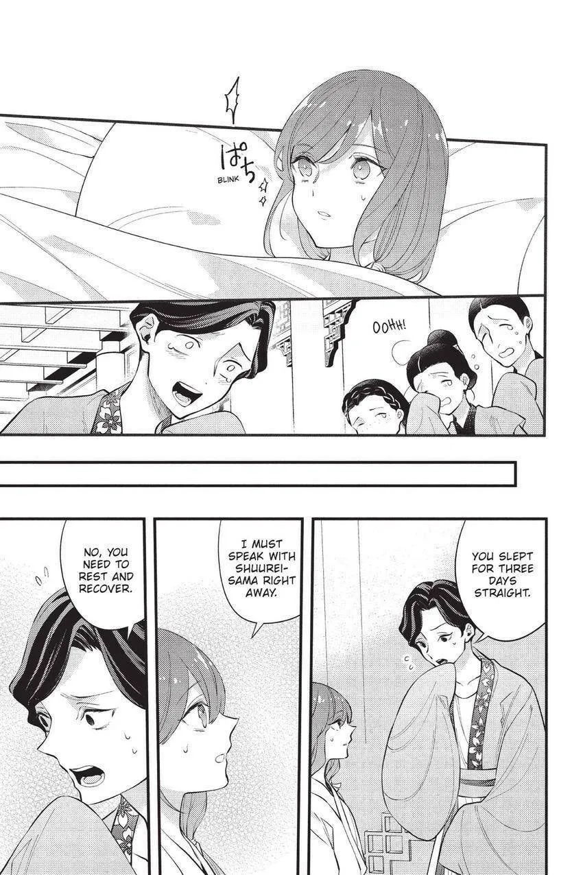 Koukyuu no Hanayomi Sennyo Chapter 10 page 2 - 