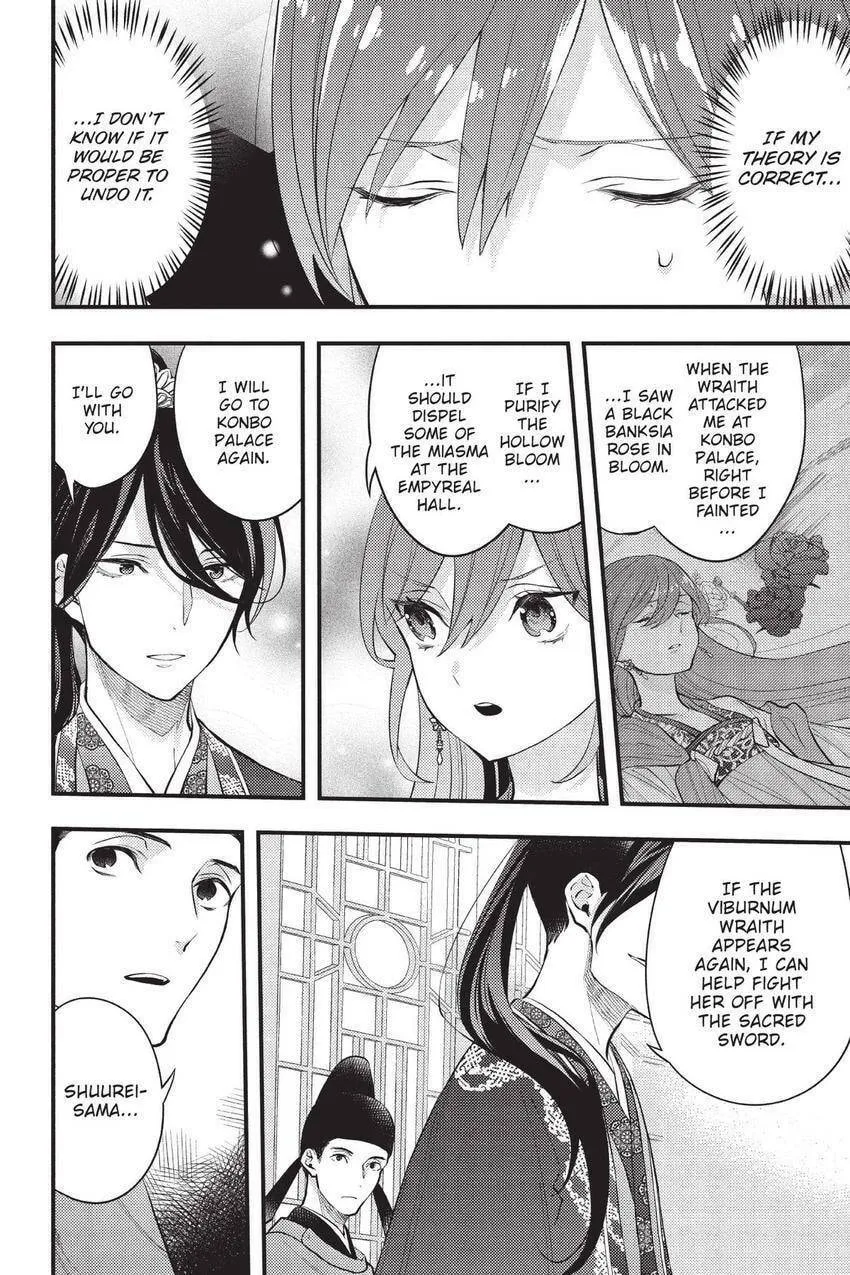 Koukyuu no Hanayomi Sennyo Chapter 10 page 11 - 