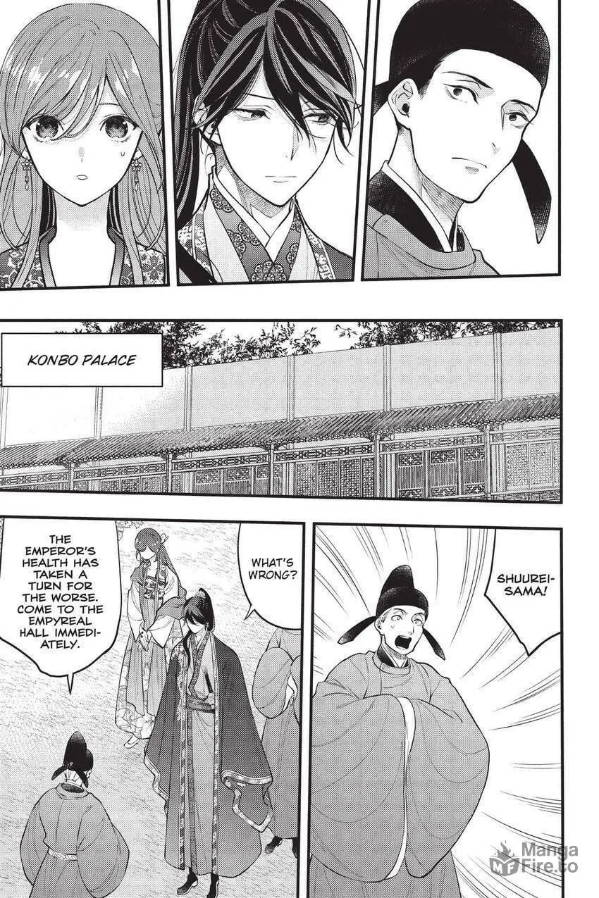 Koukyuu no Hanayomi Sennyo Chapter 10 page 12 - 