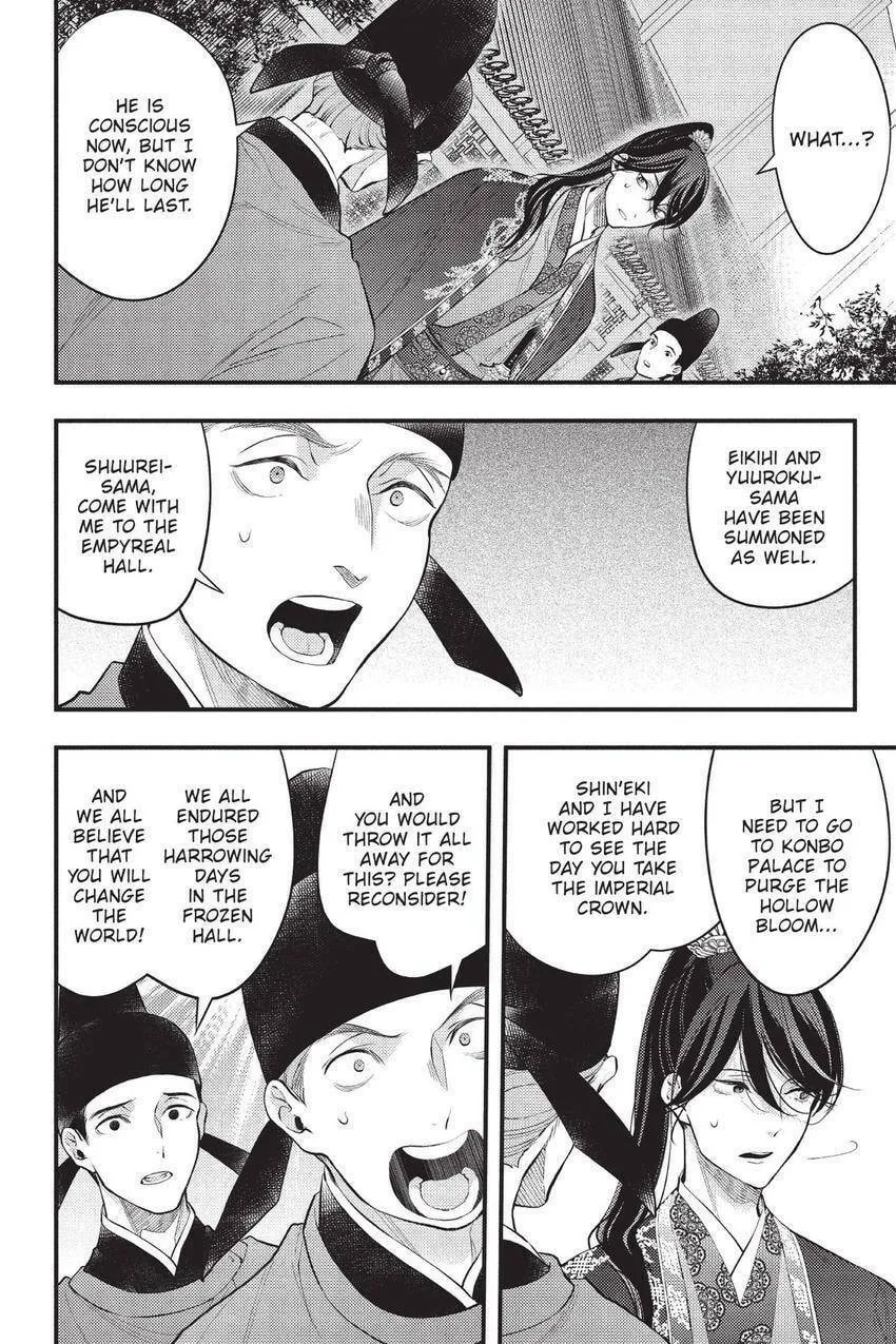 Koukyuu no Hanayomi Sennyo Chapter 10 page 13 - 