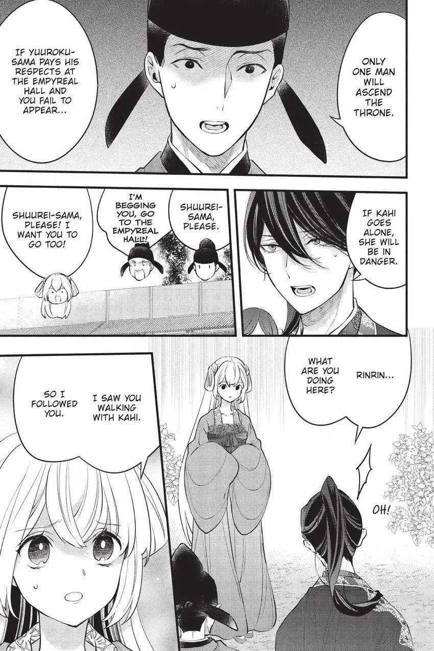 Koukyuu no Hanayomi Sennyo Chapter 10 page 14 - 