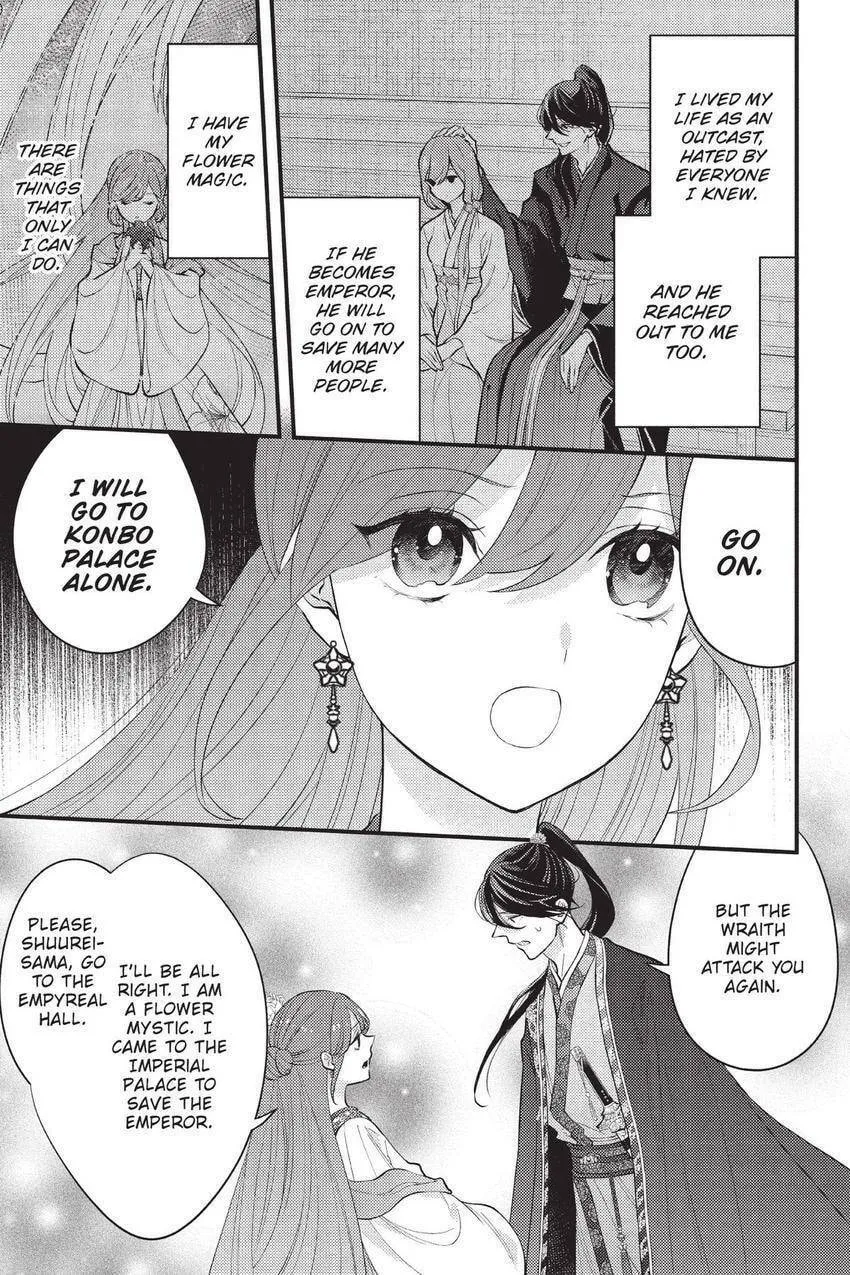 Koukyuu no Hanayomi Sennyo Chapter 10 page 16 - 