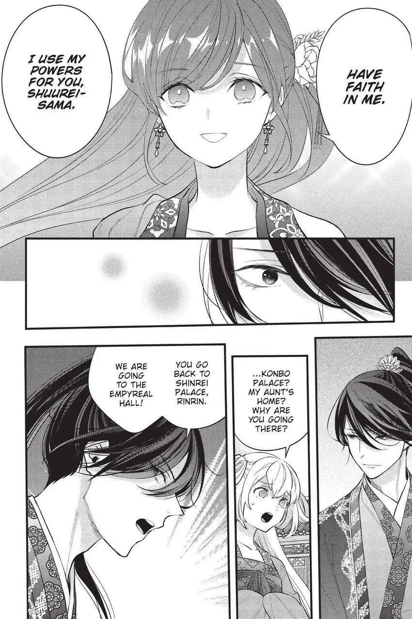 Koukyuu no Hanayomi Sennyo Chapter 10 page 17 - 