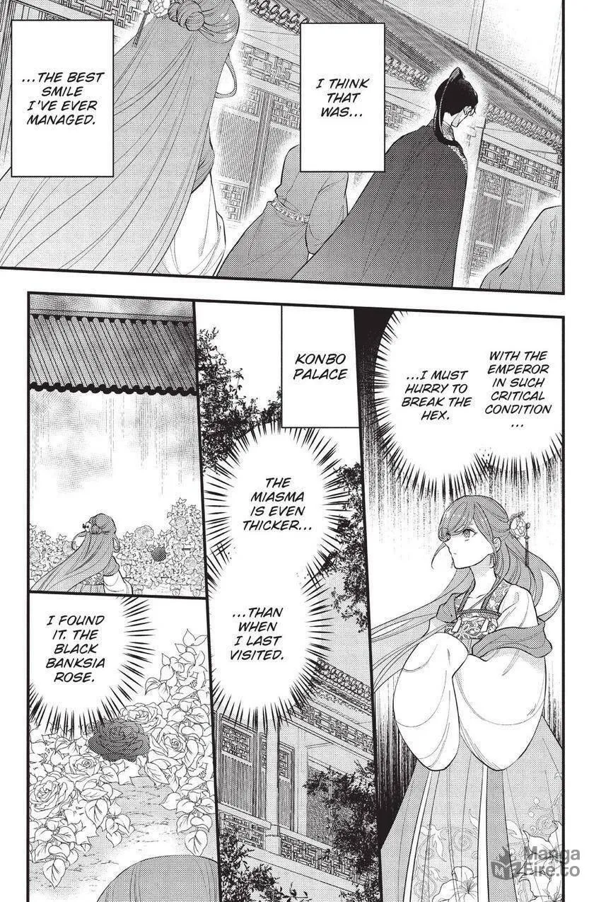 Koukyuu no Hanayomi Sennyo Chapter 10 page 18 - 