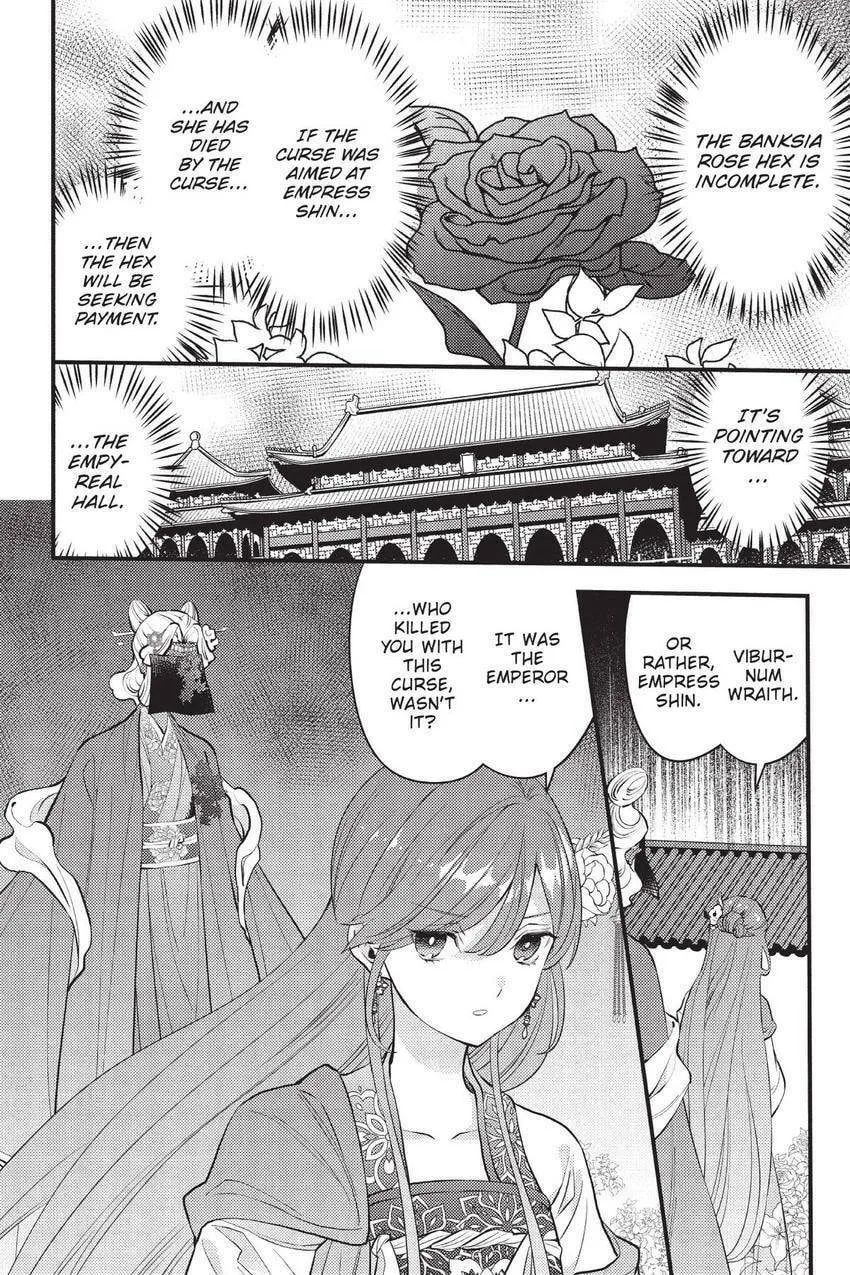 Koukyuu no Hanayomi Sennyo Chapter 10 page 19 - 
