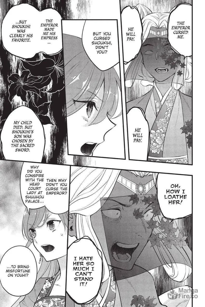Koukyuu no Hanayomi Sennyo Chapter 10 page 20 - 