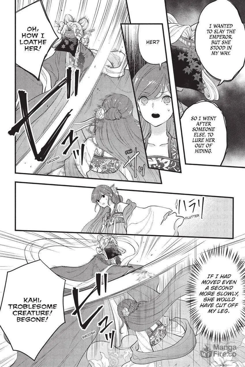 Koukyuu no Hanayomi Sennyo Chapter 10 page 21 - 