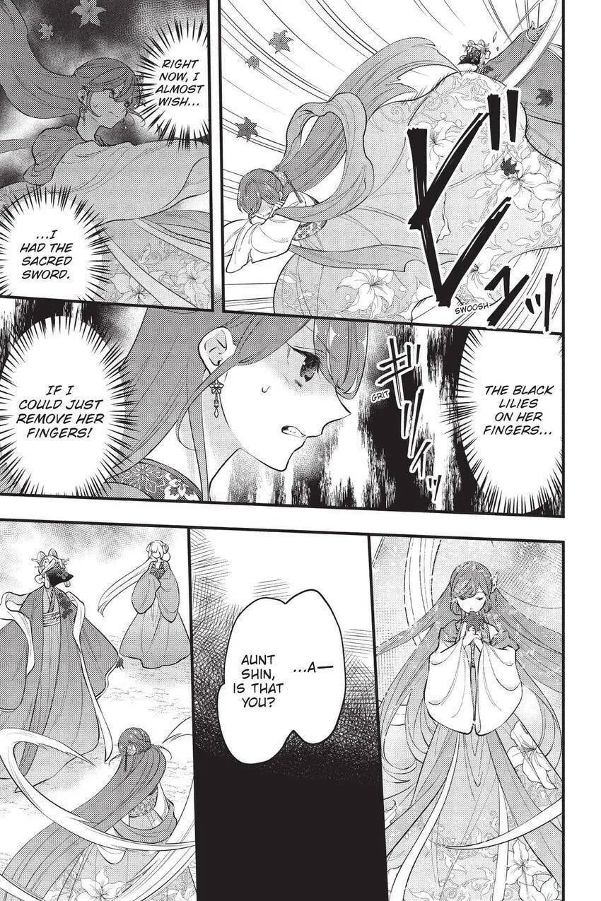 Koukyuu no Hanayomi Sennyo Chapter 10 page 22 - 