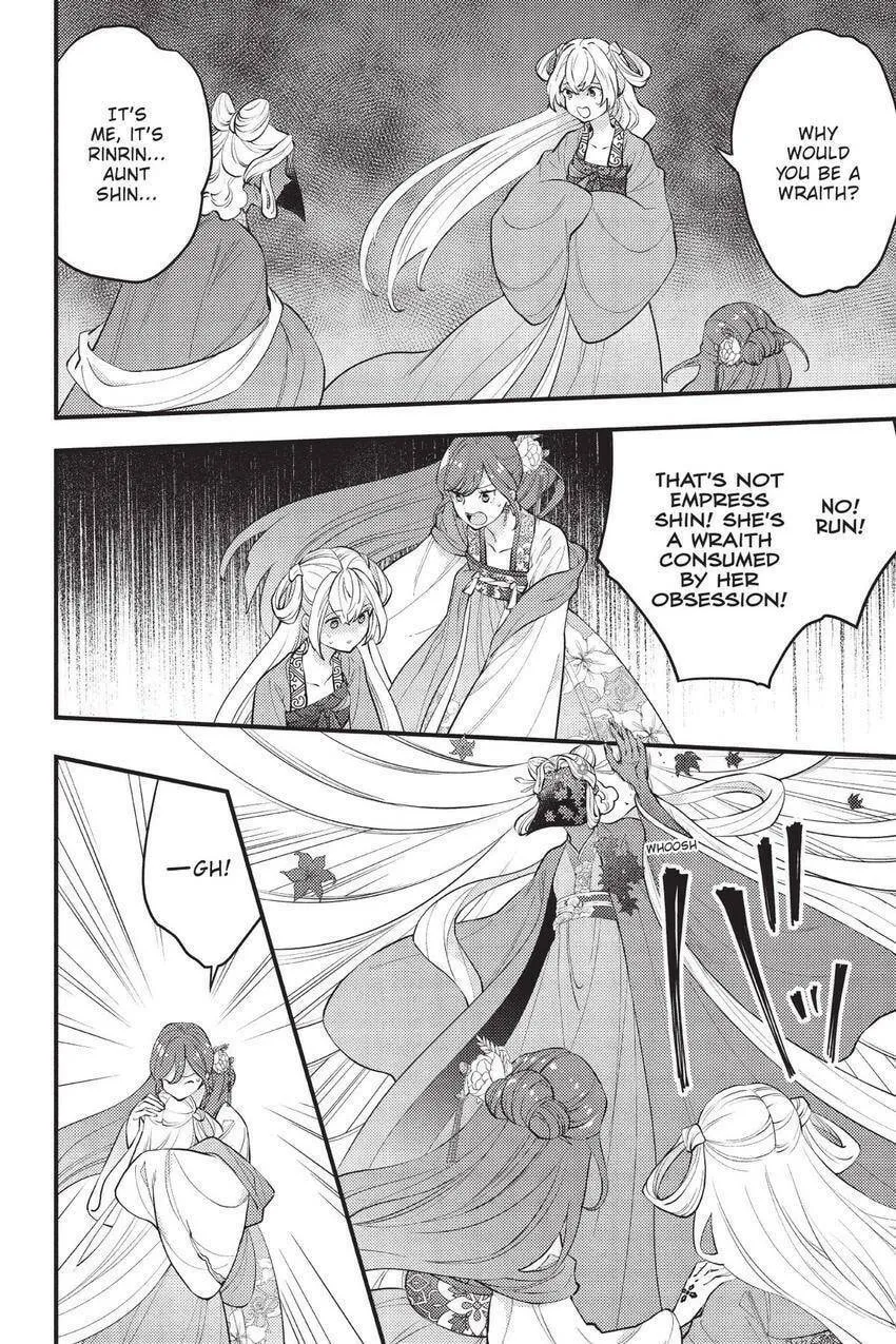 Koukyuu no Hanayomi Sennyo Chapter 10 page 23 - 