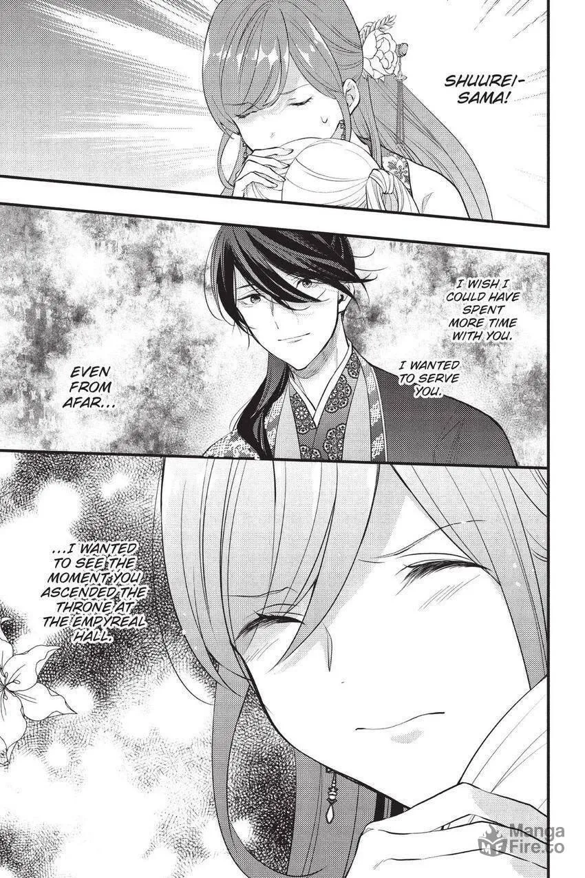 Koukyuu no Hanayomi Sennyo Chapter 10 page 24 - 