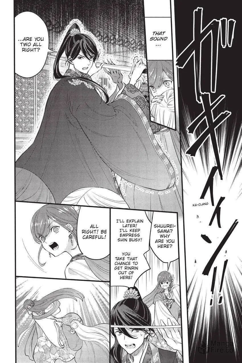 Koukyuu no Hanayomi Sennyo Chapter 10 page 25 - 