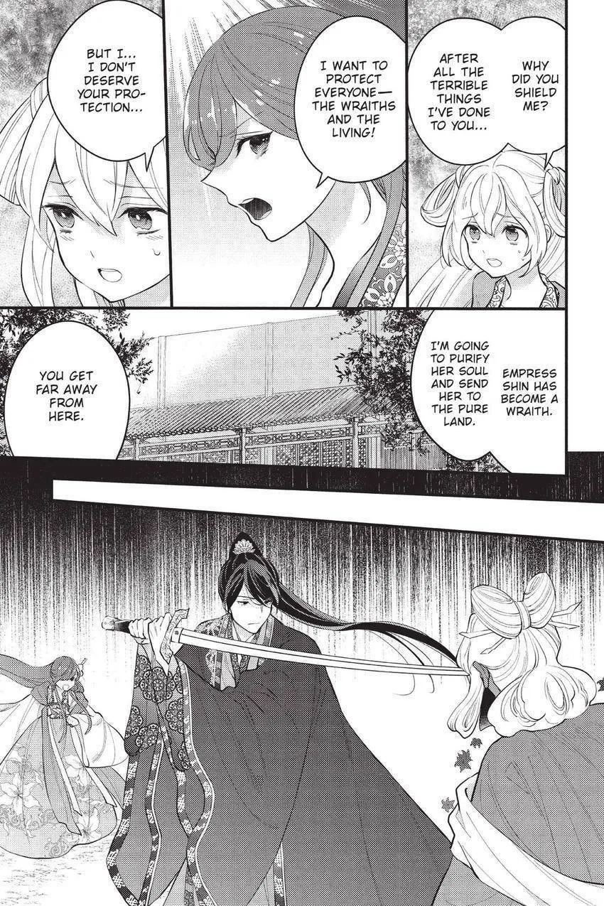 Koukyuu no Hanayomi Sennyo Chapter 10 page 26 - 