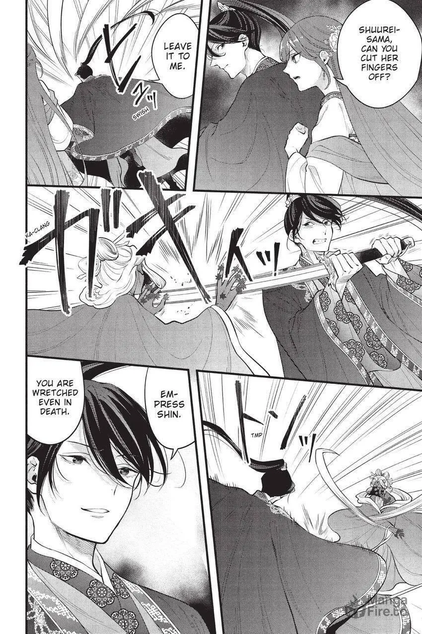 Koukyuu no Hanayomi Sennyo Chapter 10 page 27 - 