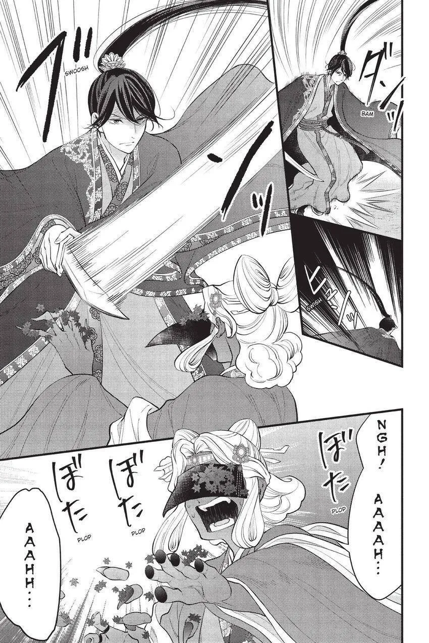 Koukyuu no Hanayomi Sennyo Chapter 10 page 28 - 