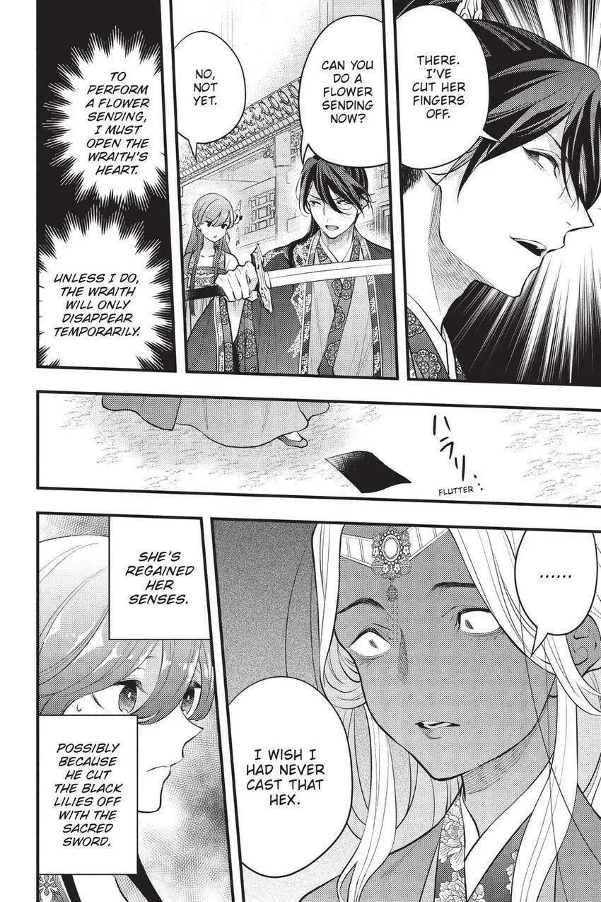 Koukyuu no Hanayomi Sennyo Chapter 10 page 29 - 