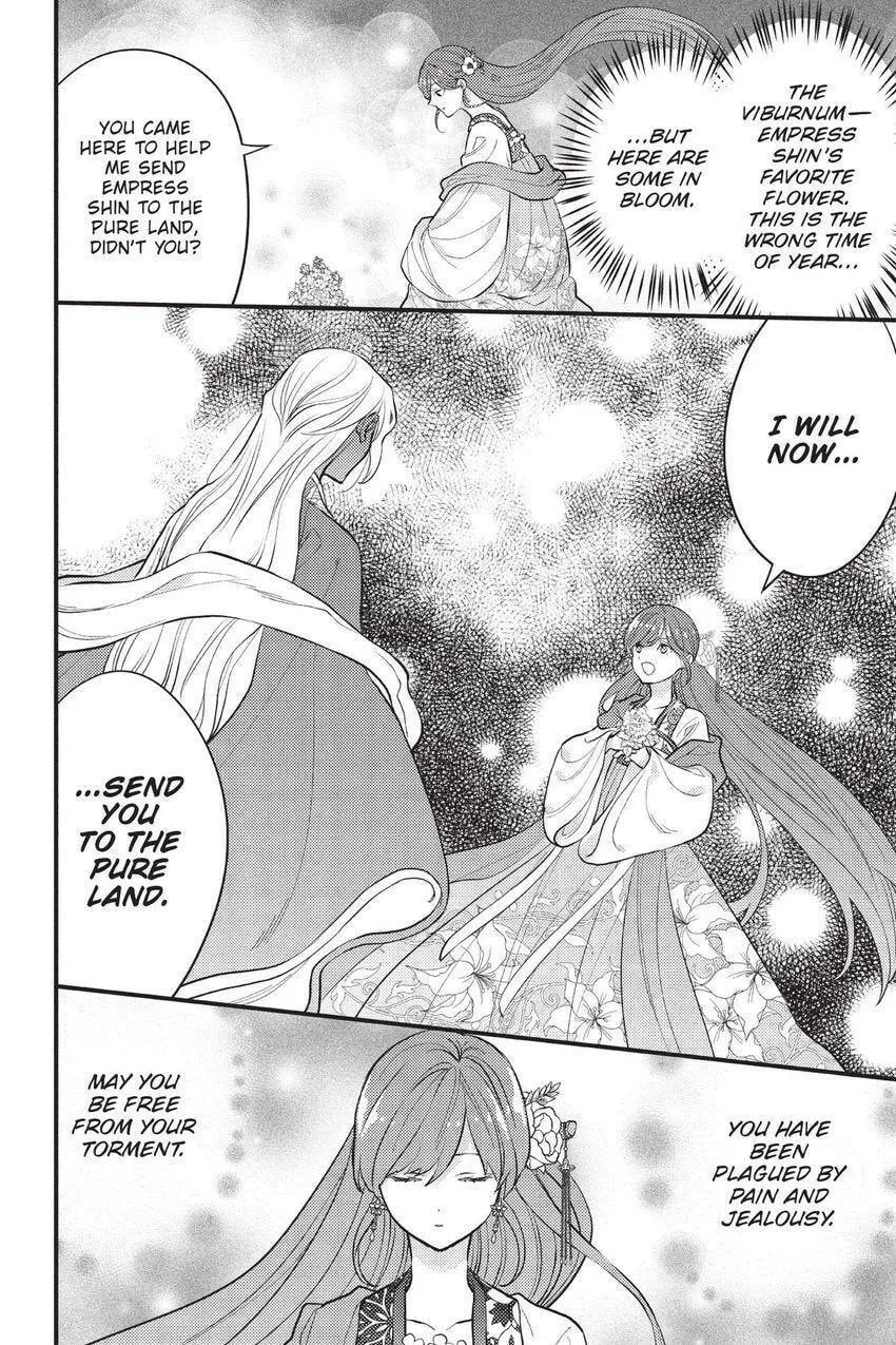 Koukyuu no Hanayomi Sennyo Chapter 10 page 31 - 