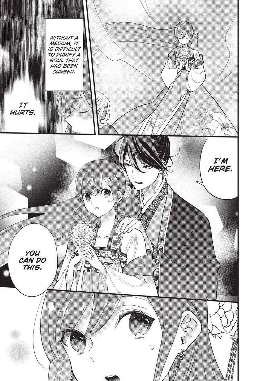 Koukyuu no Hanayomi Sennyo Chapter 10 page 32 - 