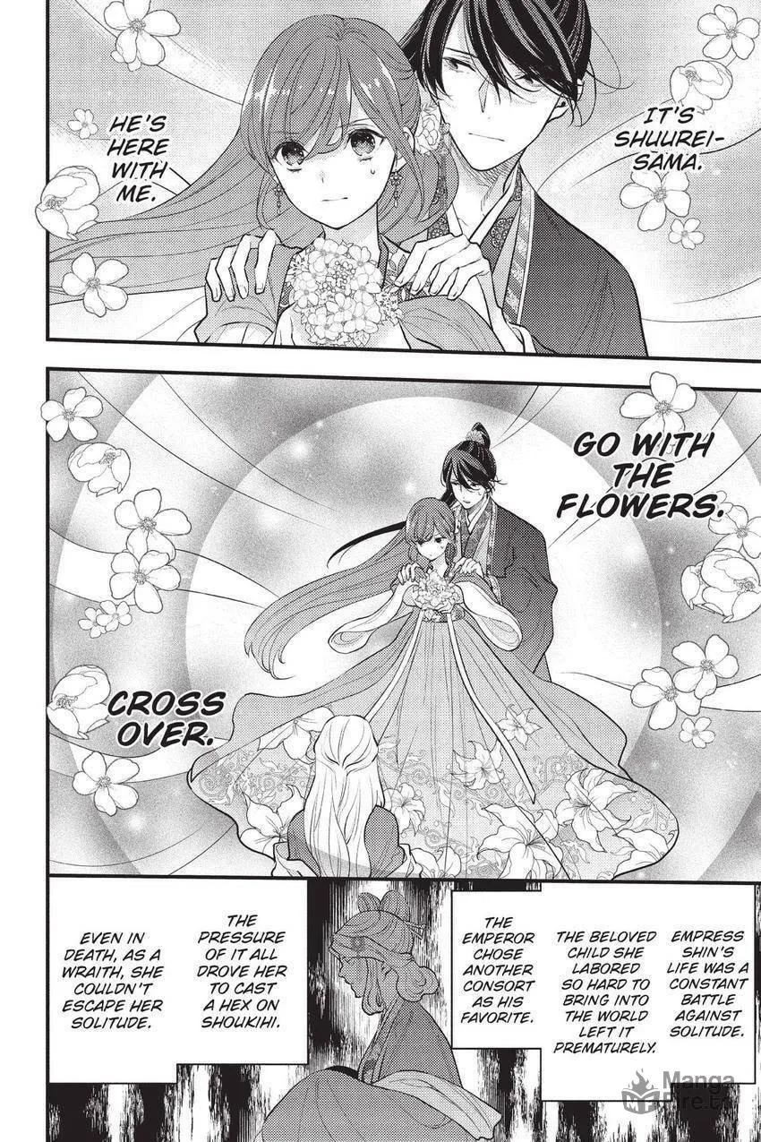 Koukyuu no Hanayomi Sennyo Chapter 10 page 33 - 