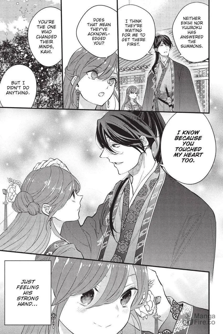 Koukyuu no Hanayomi Sennyo Chapter 10 page 36 - 