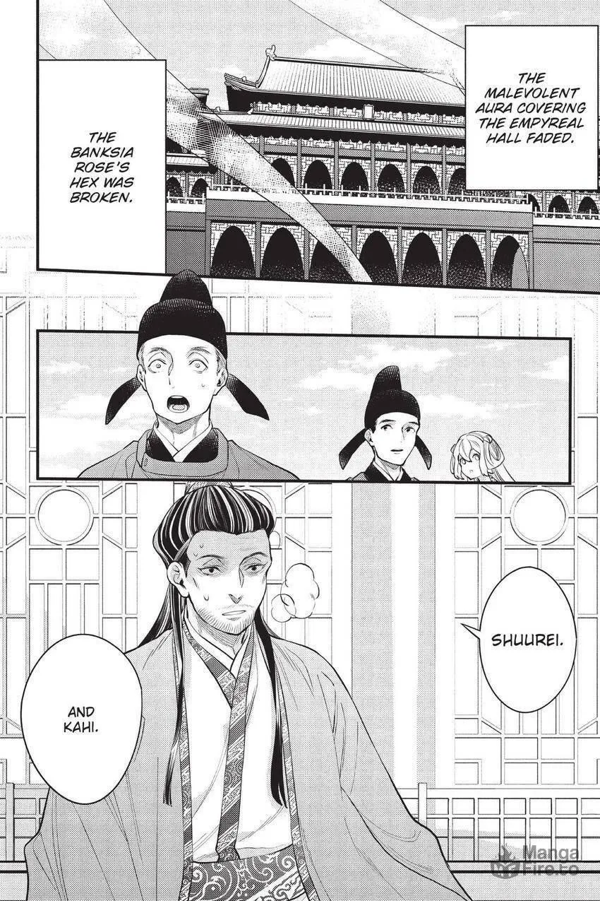 Koukyuu no Hanayomi Sennyo Chapter 10 page 39 - 