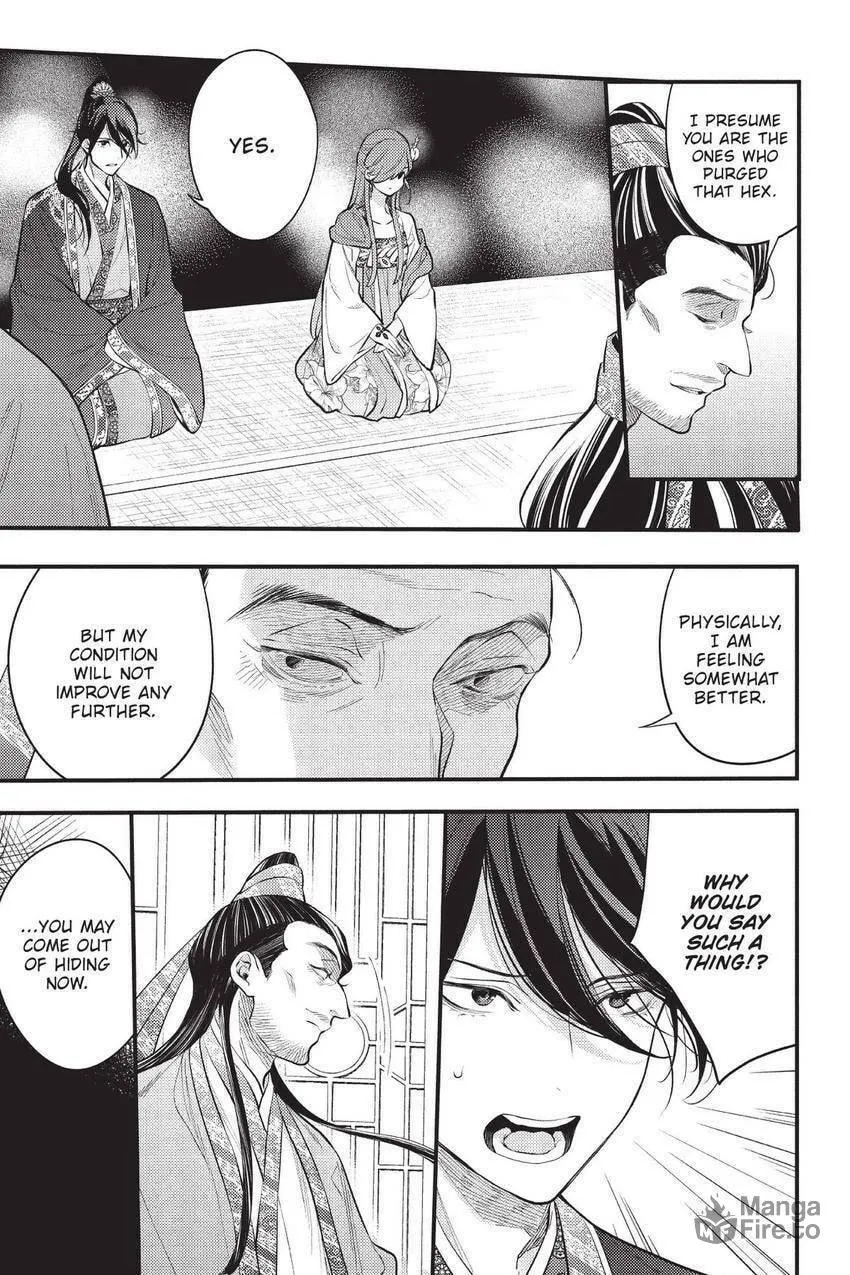 Koukyuu no Hanayomi Sennyo Chapter 10 page 40 - 