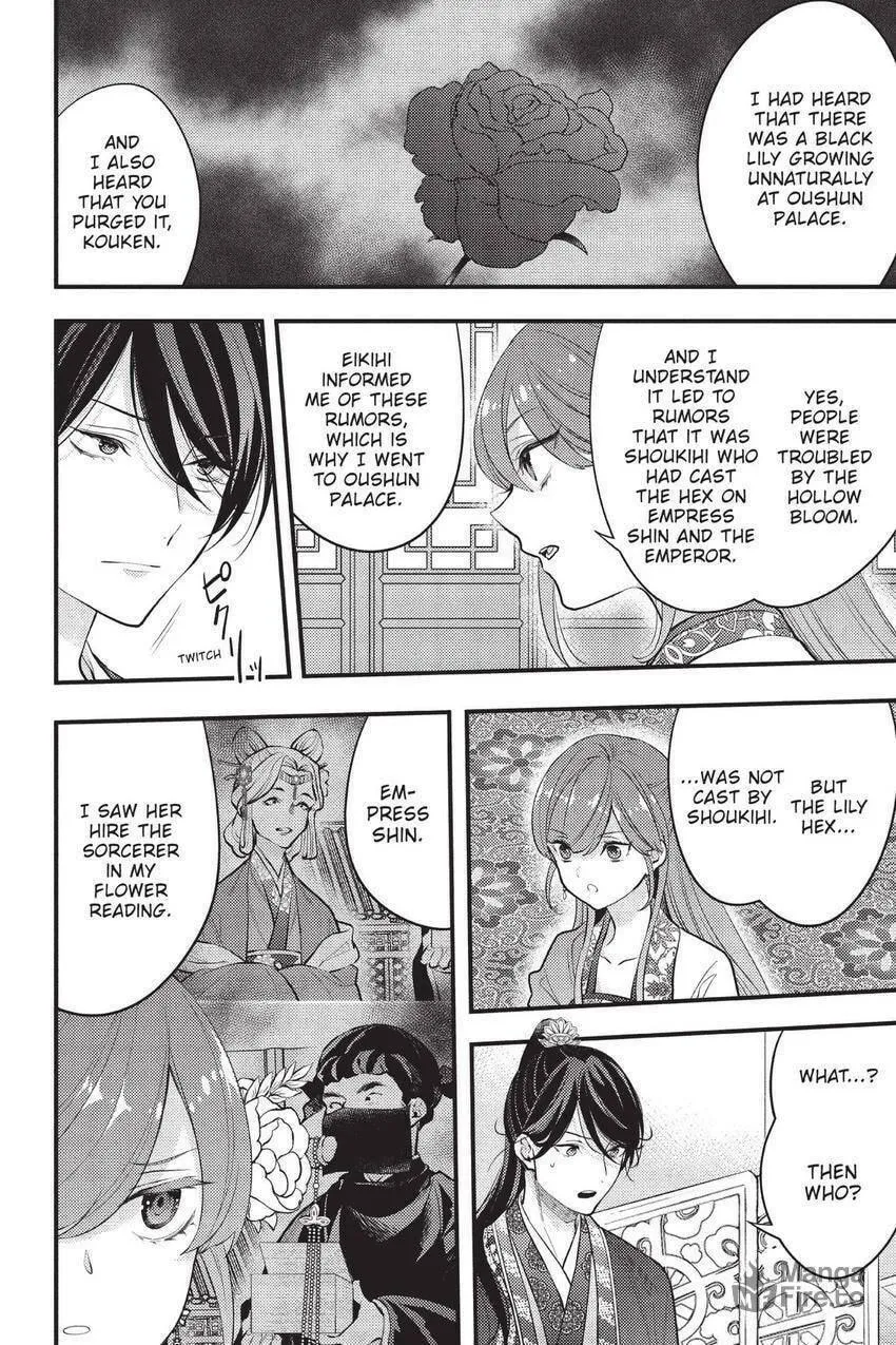 Koukyuu no Hanayomi Sennyo Chapter 10 page 5 - 