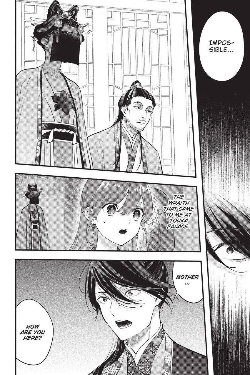 Koukyuu no Hanayomi Sennyo Chapter 10 page 41 - 