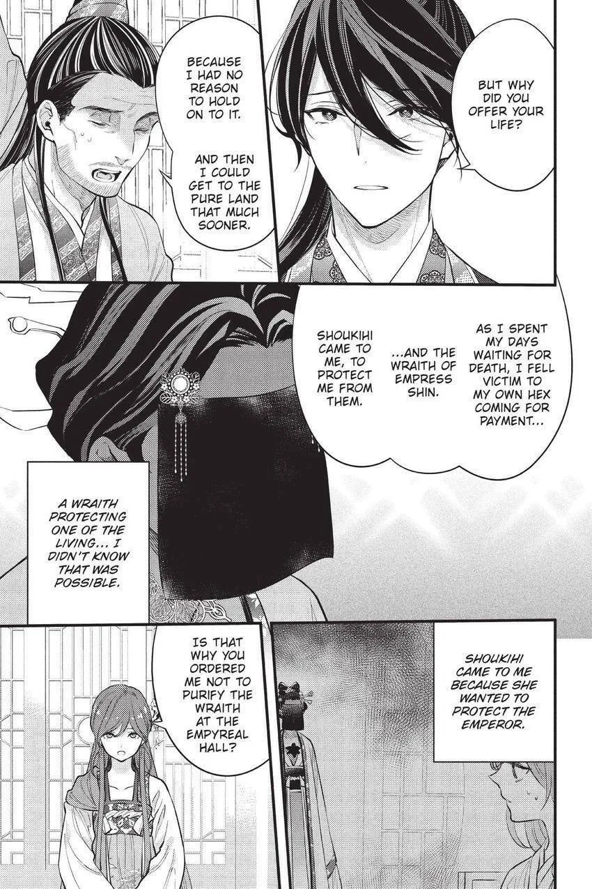 Koukyuu no Hanayomi Sennyo Chapter 10 page 44 - 
