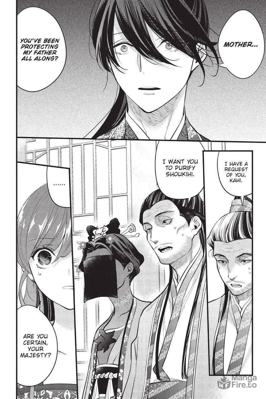 Koukyuu no Hanayomi Sennyo Chapter 10 page 45 - 
