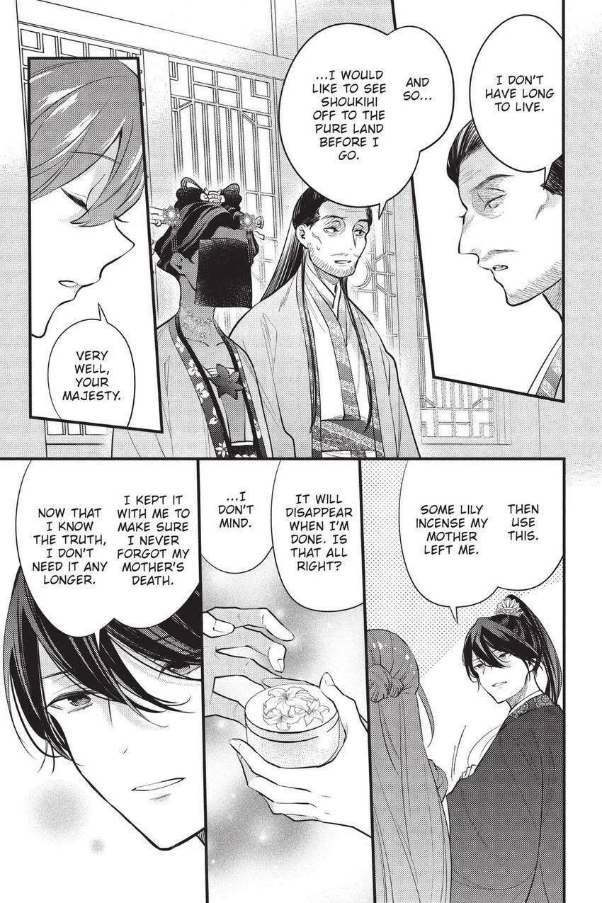 Koukyuu no Hanayomi Sennyo Chapter 10 page 46 - 