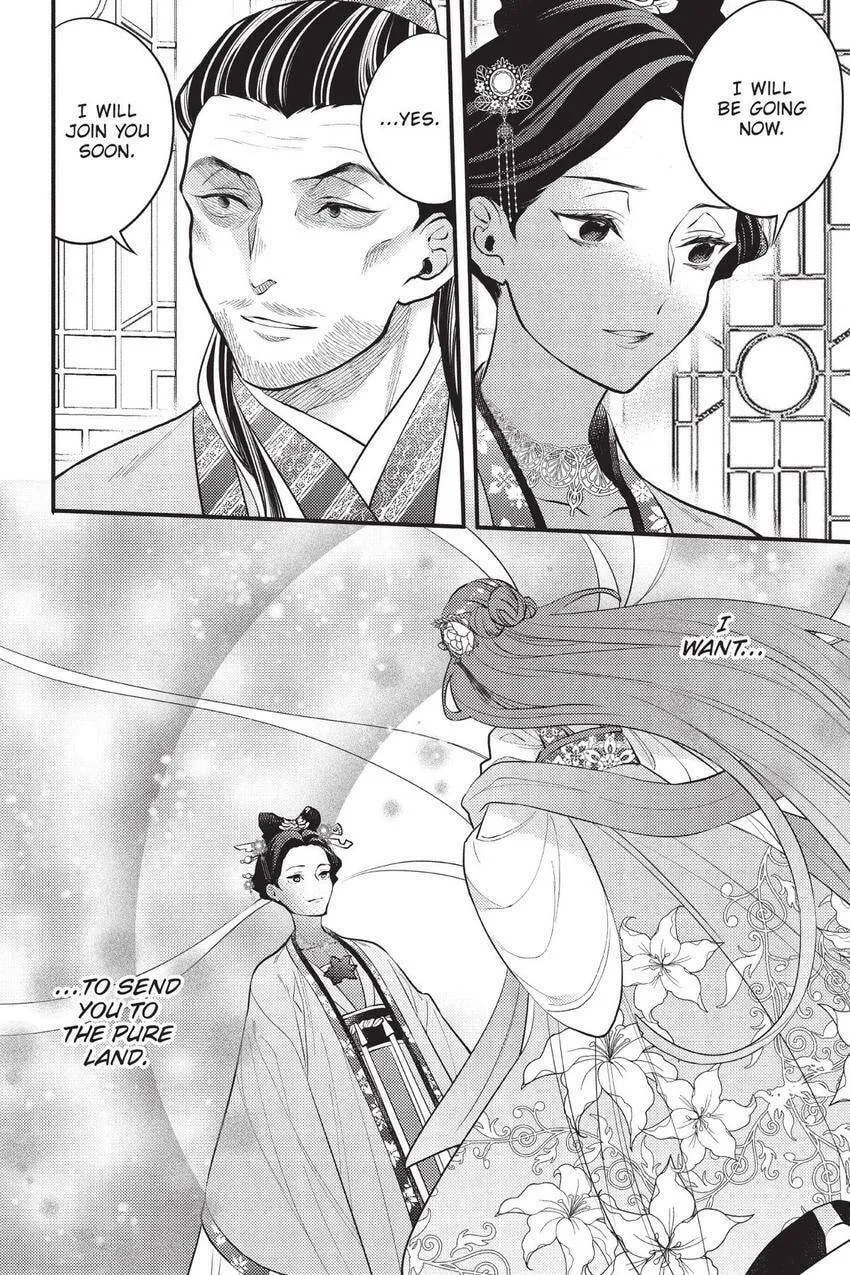 Koukyuu no Hanayomi Sennyo Chapter 10 page 49 - 