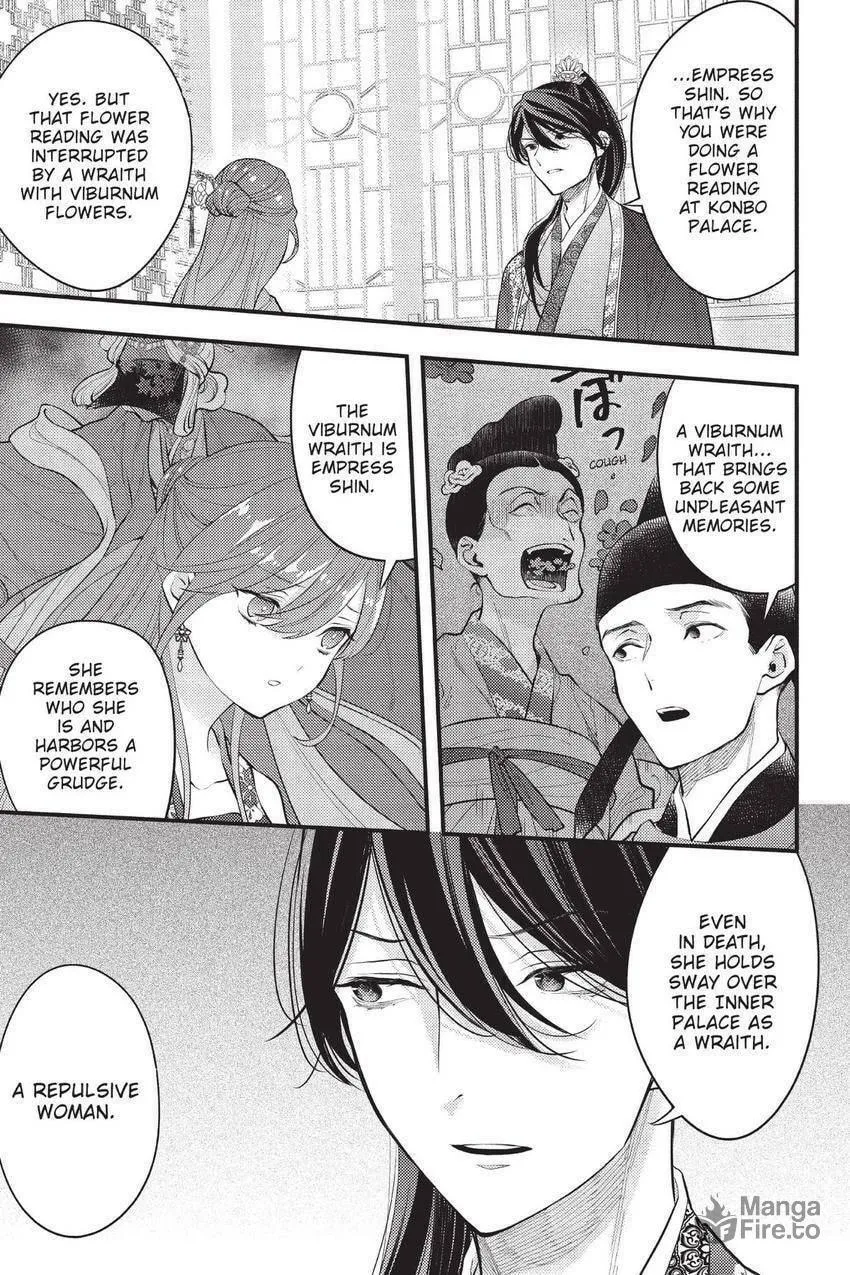 Koukyuu no Hanayomi Sennyo Chapter 10 page 6 - 