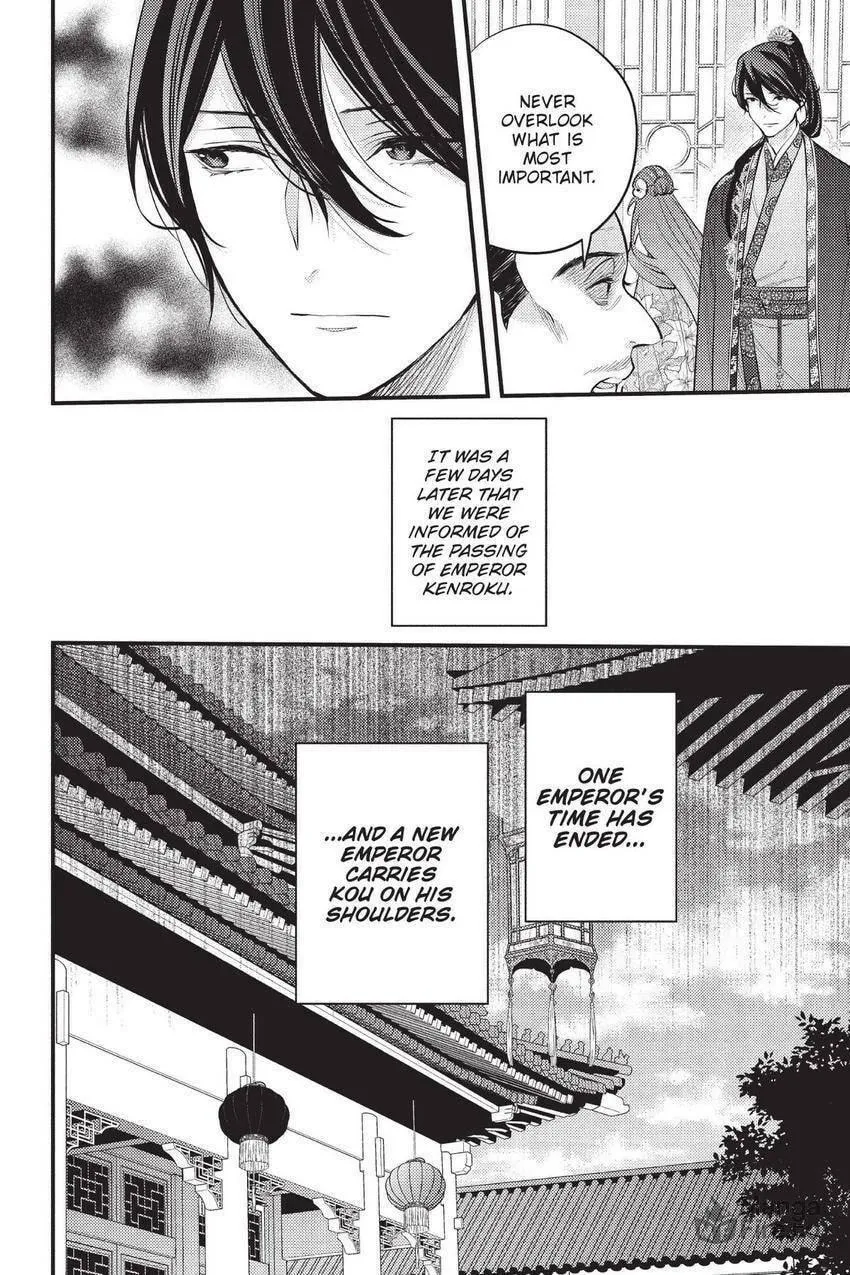 Koukyuu no Hanayomi Sennyo Chapter 10 page 51 - 