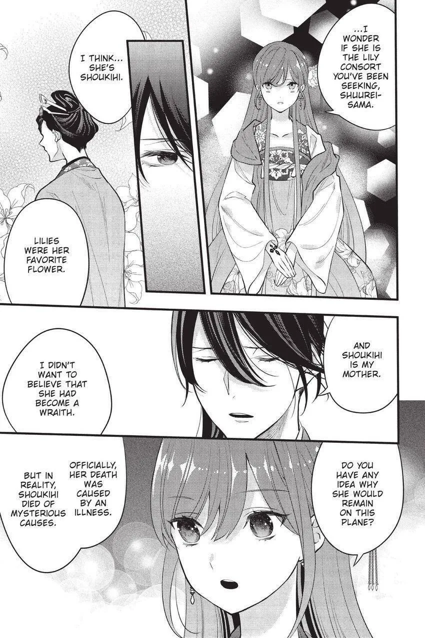 Koukyuu no Hanayomi Sennyo Chapter 10 page 8 - 