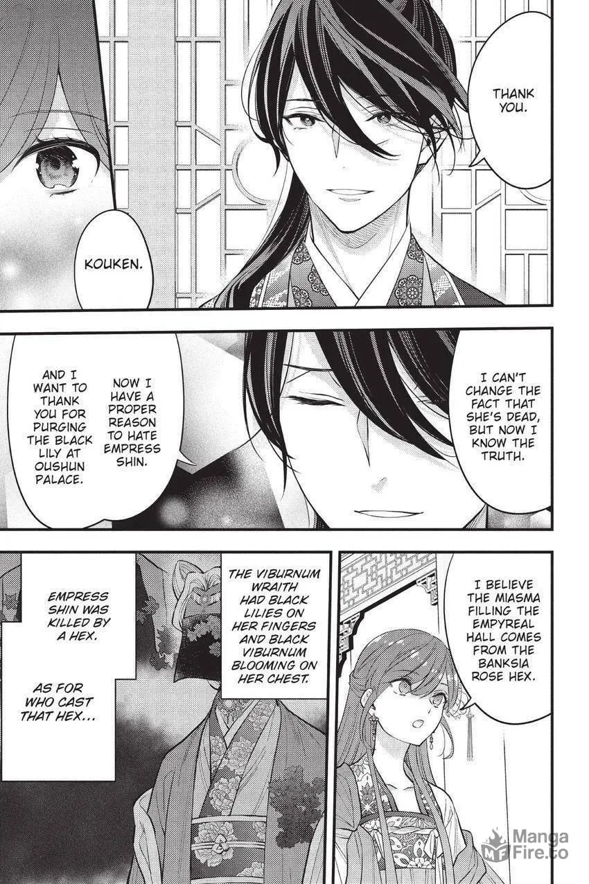 Koukyuu no Hanayomi Sennyo Chapter 10 page 10 - 