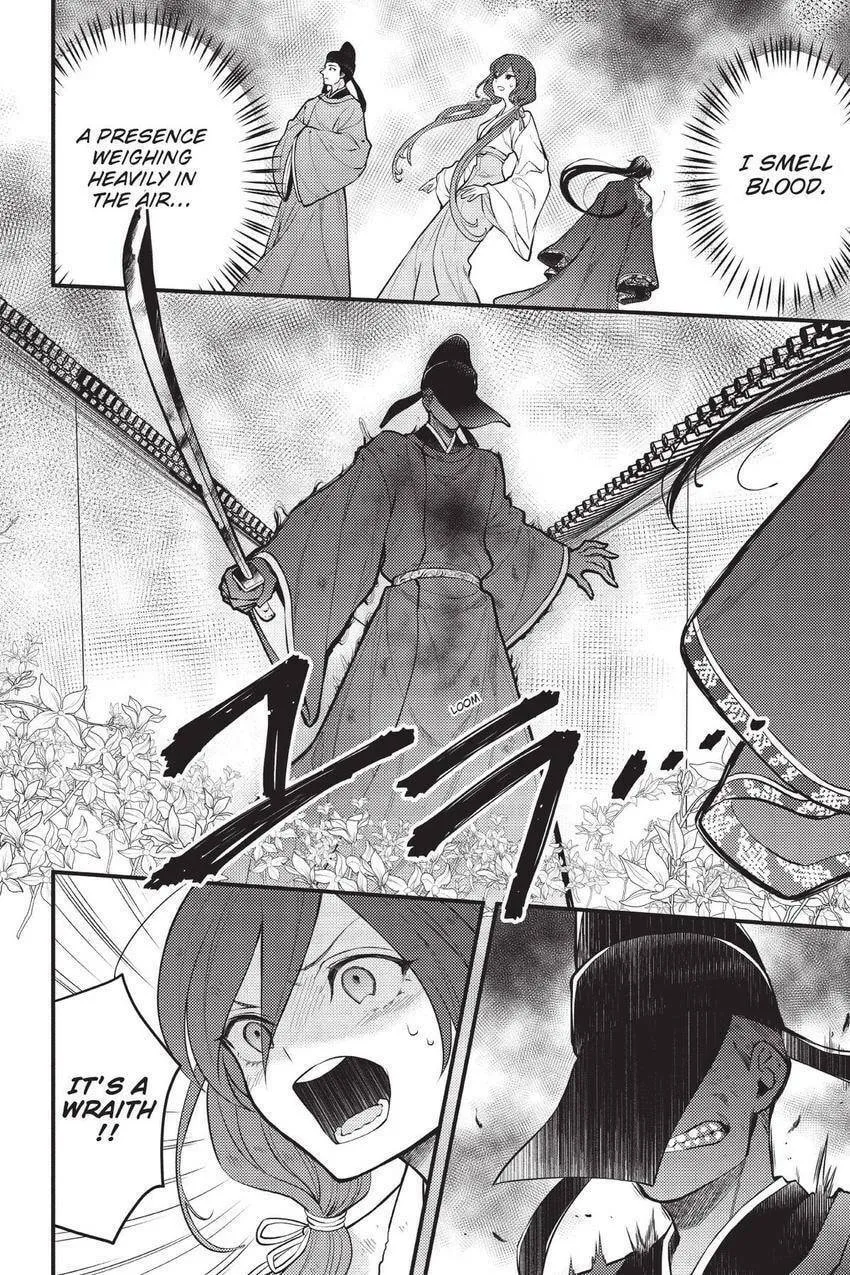 Koukyuu no Hanayomi Sennyo Chapter 2 page 11 - 