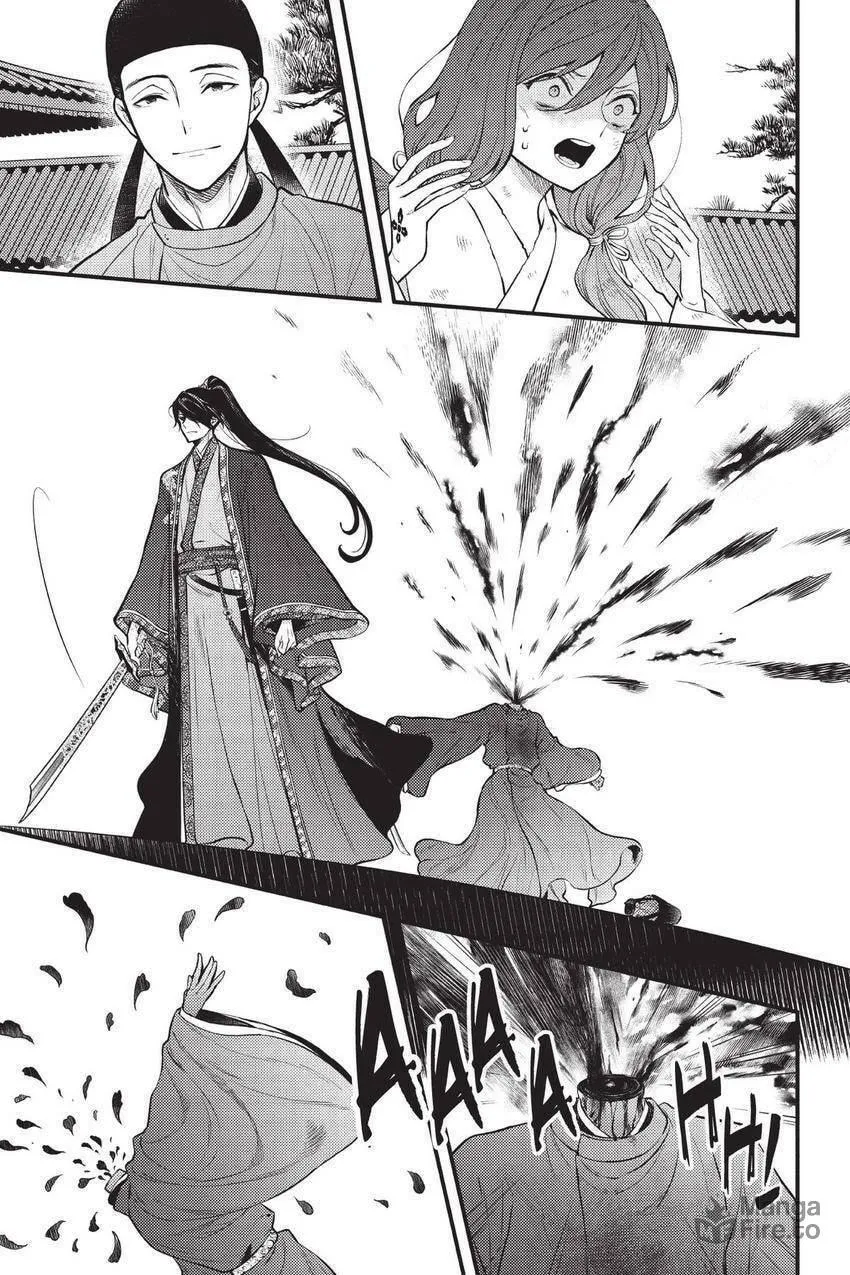 Koukyuu no Hanayomi Sennyo Chapter 2 page 18 - 